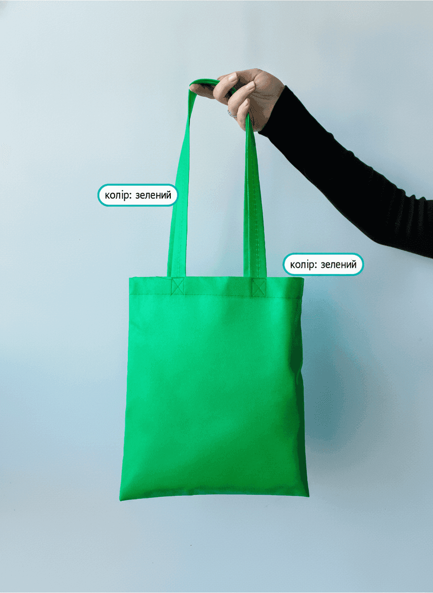 Green Spunbond Tote Bag