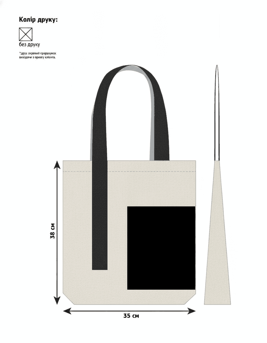 Light Beige Two-Ply Cotton Tote Bag