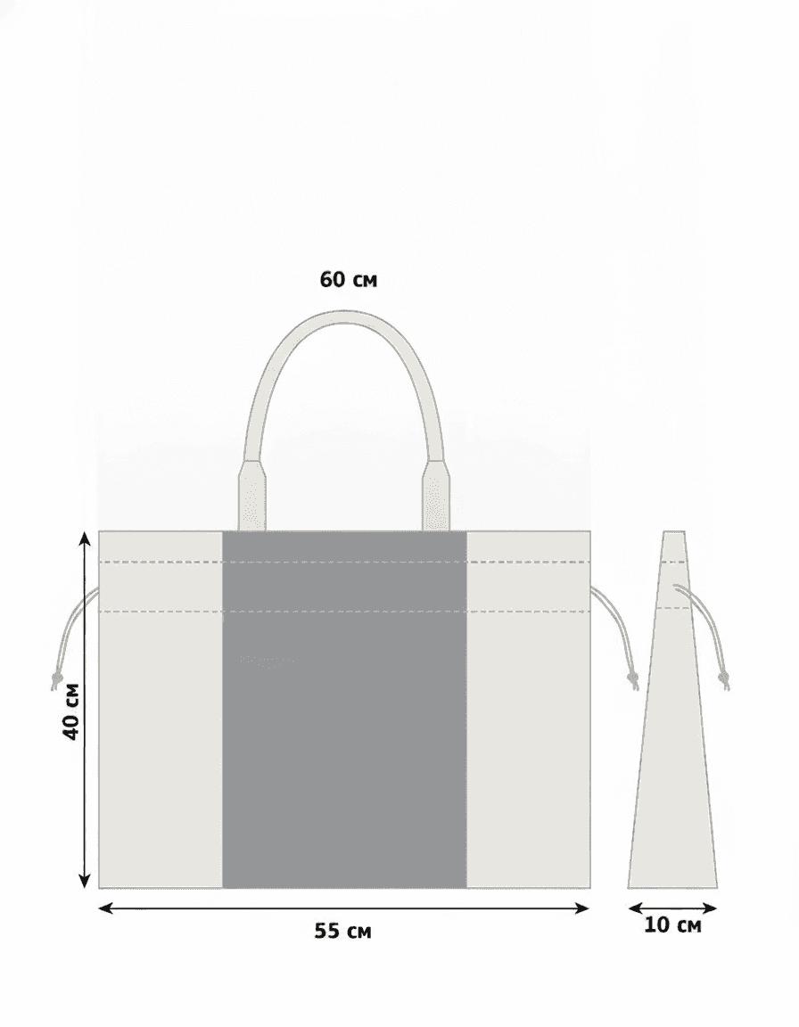Two-Tone Twill Drawstring Bag