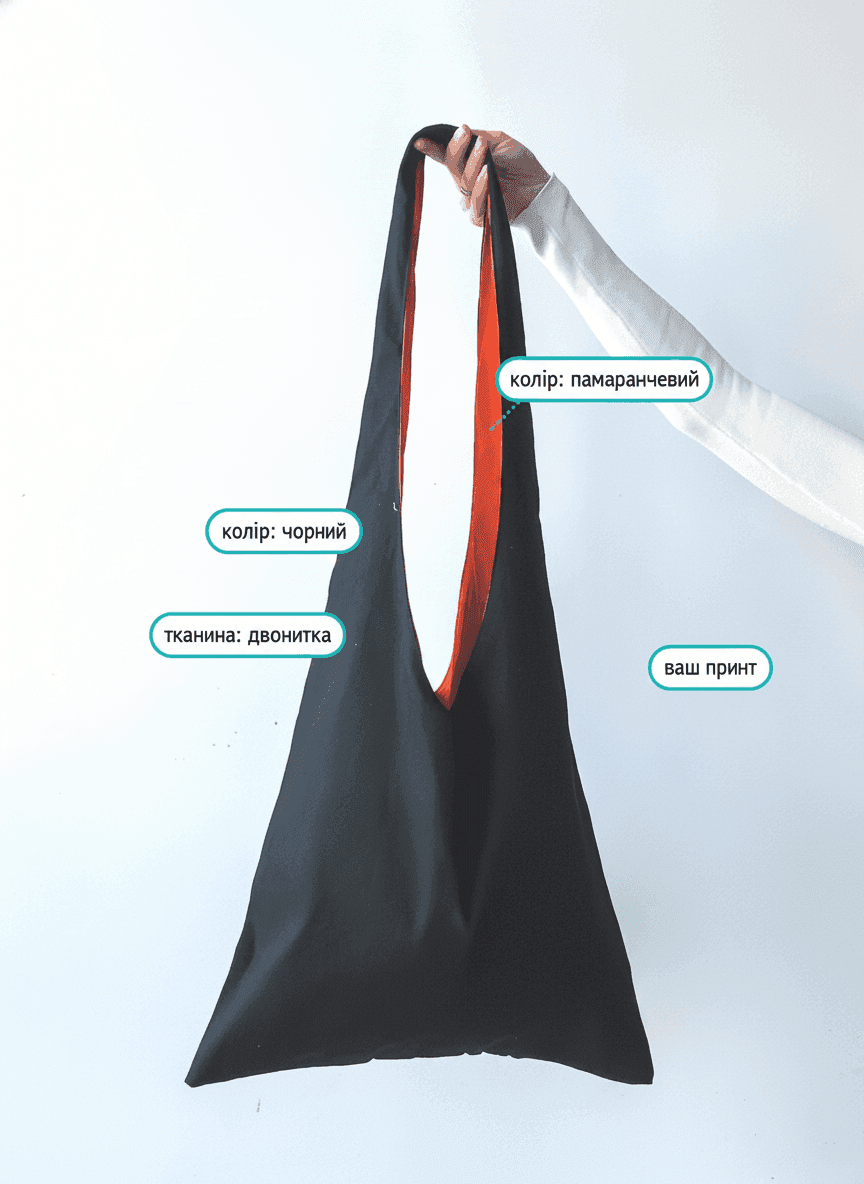 Hobo Bag with Contrast Lining