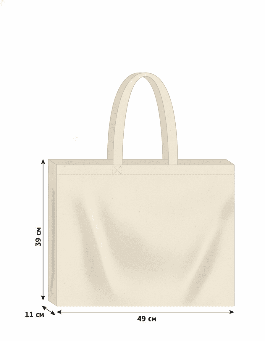 Light Beige Eco Tote Bag for Printing