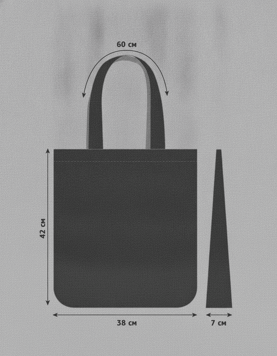 Dark Gray Twill Tote Bag