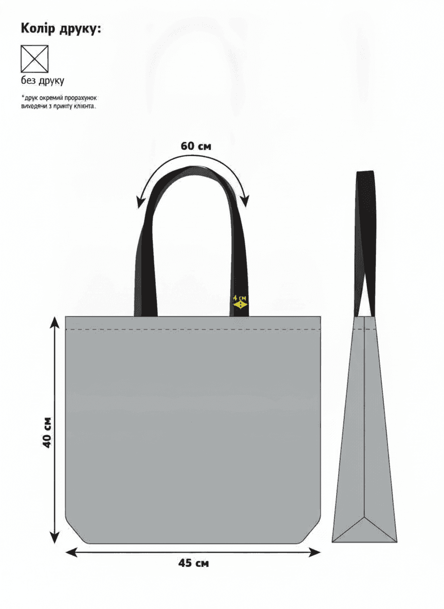 Reflective Raincoat Tote Bag