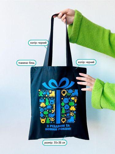 Котоновая сумка "Подарок" без печати Размер: 35cм х 38см