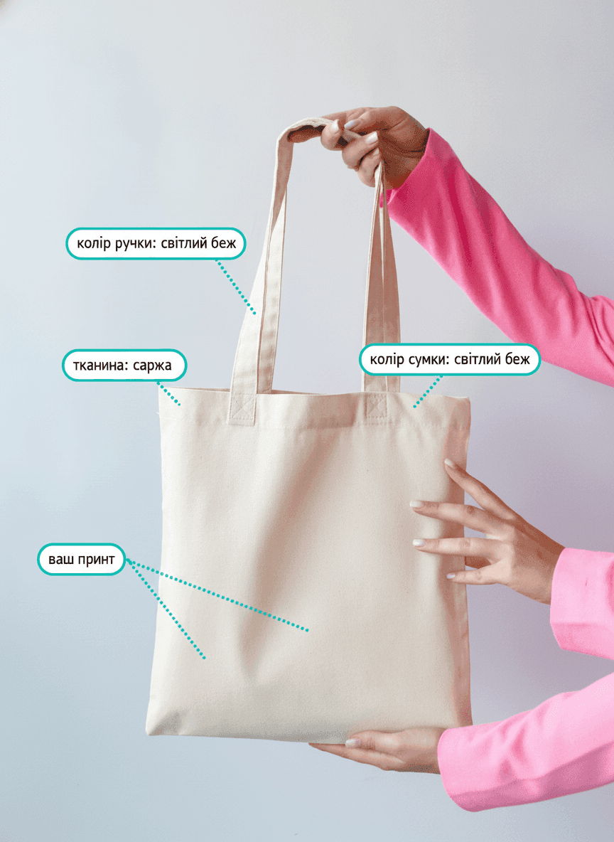 Heavyweight Cotton Tote Bag with Long Handles