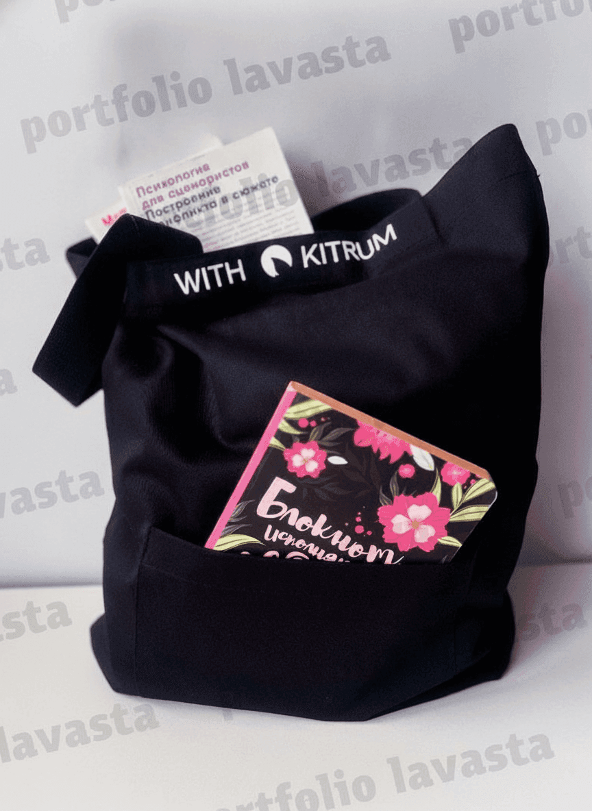 Heavyweight Cotton Tote Bag with Pocket - Black