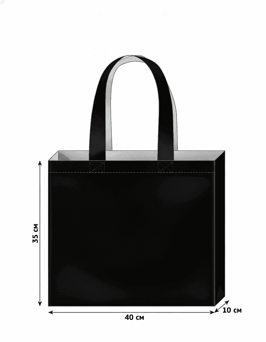 Large Black Expandable Tote Bag