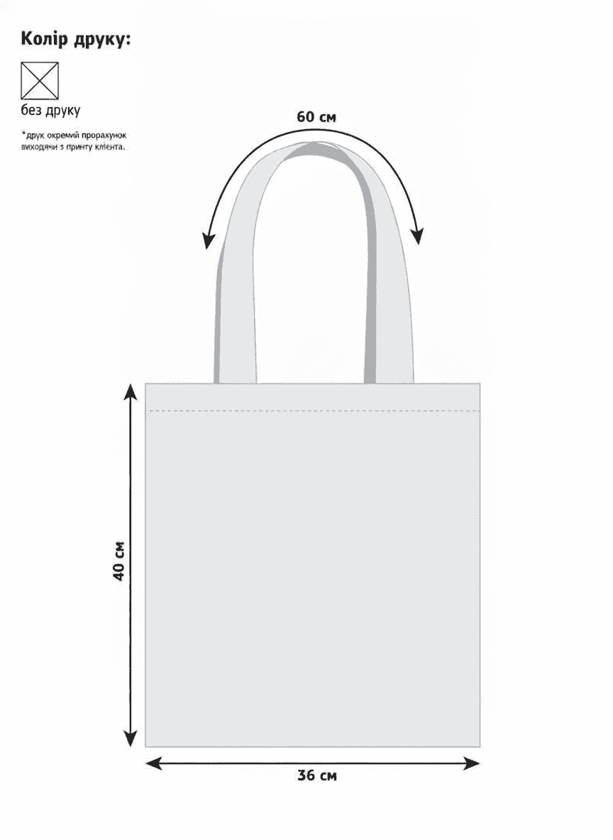 Two-Ply Cotton Tote Bag