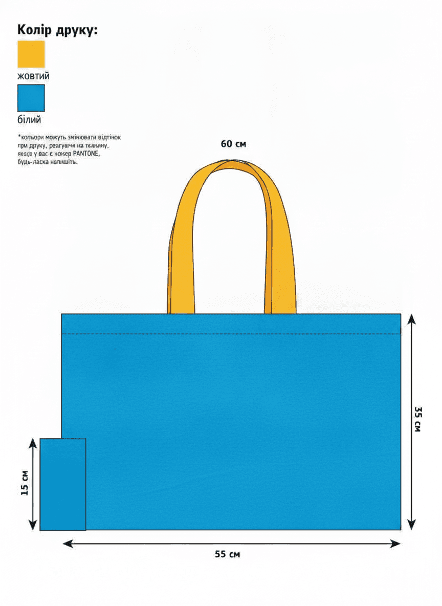 Dog Tote Bag with Leash