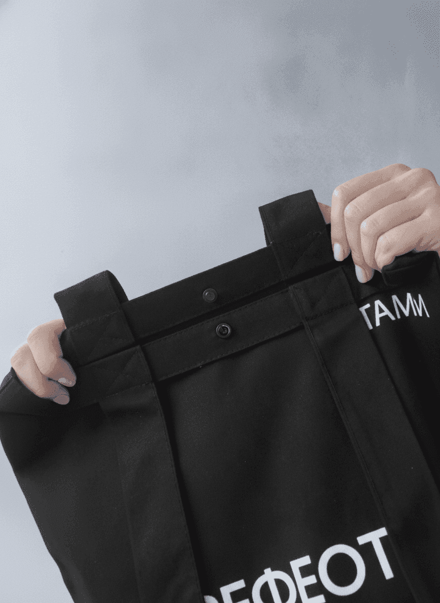 Black Twill Tote Bag with Gusseted Bottom & Long Handles