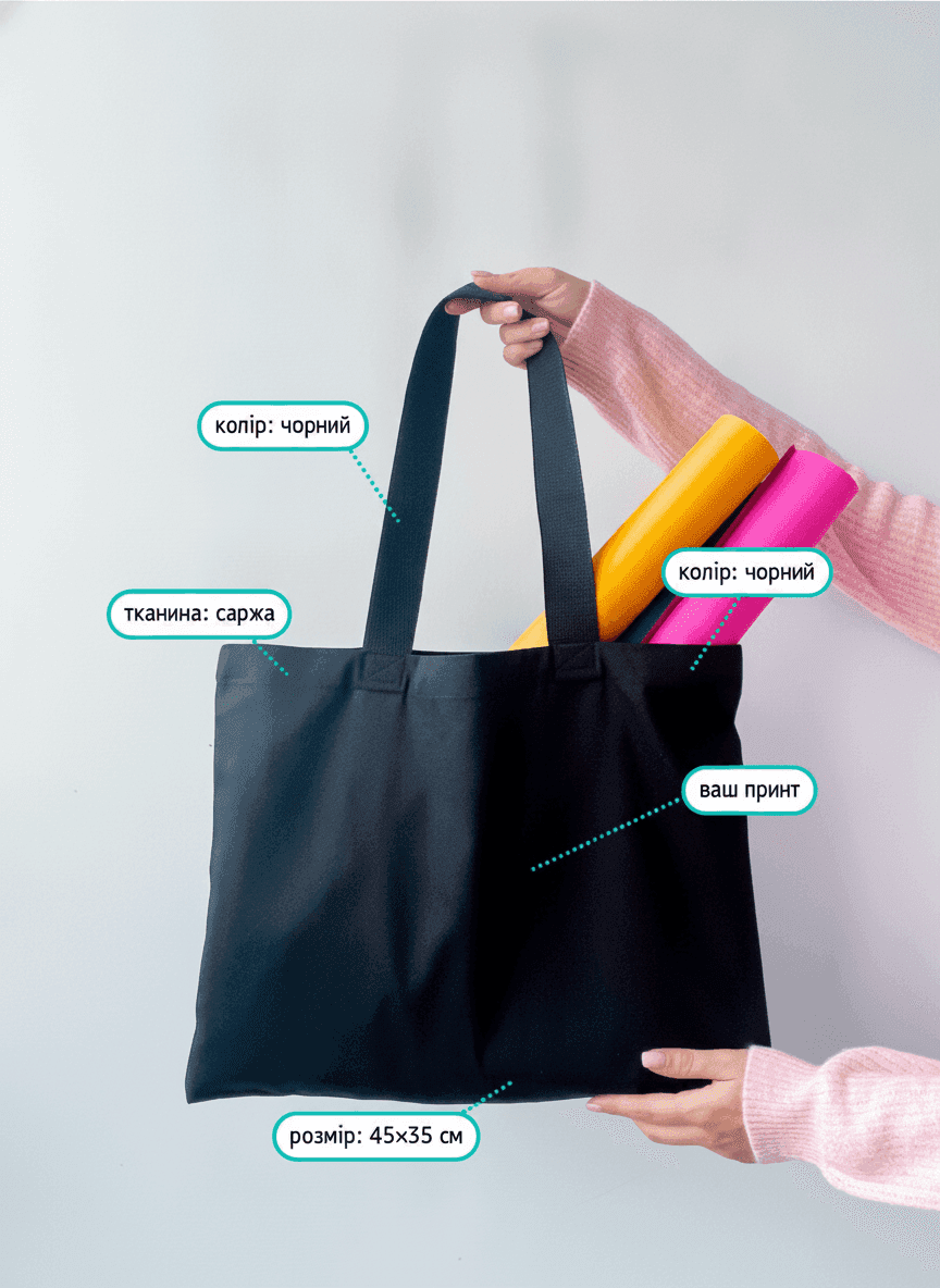Heavyweight Cotton Tote Bag